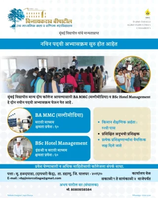 New Degree Admission